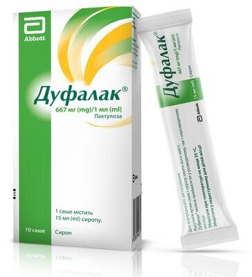 Дуфалак сироп 667 г/1000 мл по 15 мл №10 у саше