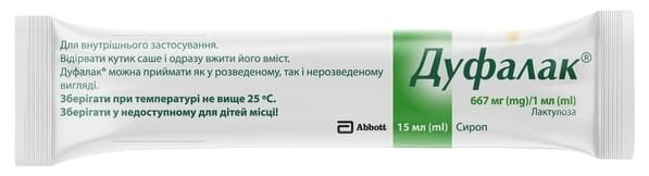 Дуфалак сироп 667 г/1000 мл по 15 мл №10 у саше