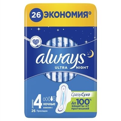 Прокладки гігієнічні Always Ultra Night, 6 крапель, 4 розмір, 26 шт