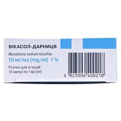 Вікасол-Дарниця розчин д/ін. 10 мг/мл по 1 мл №10 (5х2) в амп.