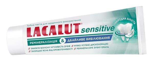 Зубна паста Lacalut Sensitive Ремінералізація & Дбайливе відбілювання, 75 мл