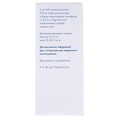 Амоксиклав порошок д/ор. сусп. 250 мг/62.5 мг/5 мл по 100 мл (15,8 г) у флак.