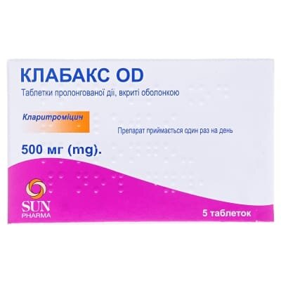 Клабакс OD таблетки, в/о, прол./д. по 500 мг №5