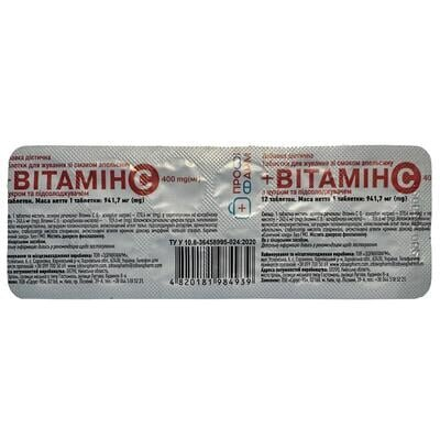 Вітамін С Профі Фарм таблетки жувальні зі смаком апельсина №12
