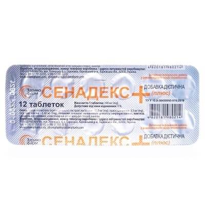 Сенадекс Плюс таблетки №12