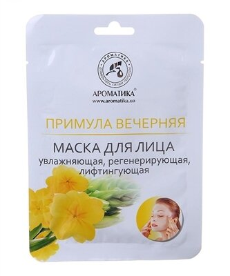 Маска для обличчя Ароматика Примула вечірня, 35 г