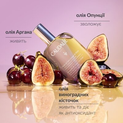Олія-еліксир Caudalie Smooth & Glow, 100 мл