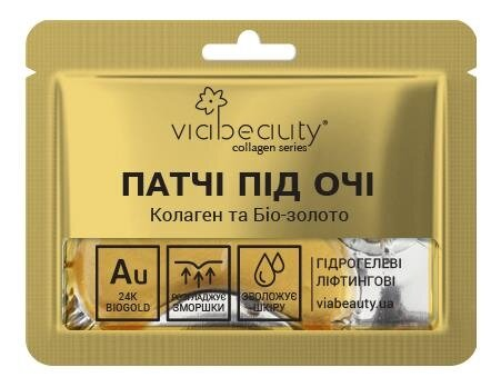 Патчі під очі Via Beauty гідрогелеві ліфтингові з колагеном і біо-золотом, 11 г