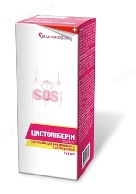 Цистоліберін Адванс суспензія д/внут. заст. по 125 мл у флак. з мірн. стак.
