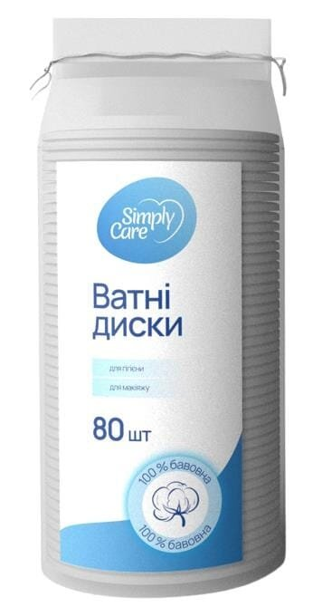 Ватні диски Simply Care, 80 штук