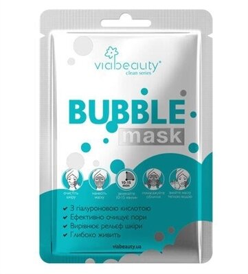 Маска Via Beauty Очищуюча Bubble Mask з гіалуроновою кислотою, 10 мл