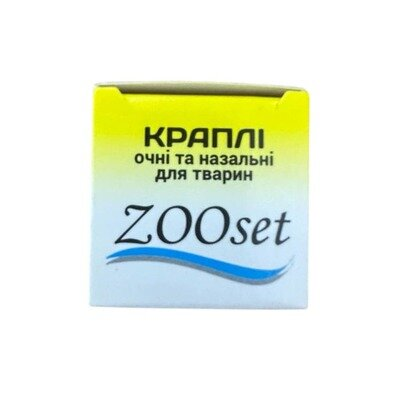 Краплі очні та назальні ZOOSet для тварин, 10 мл