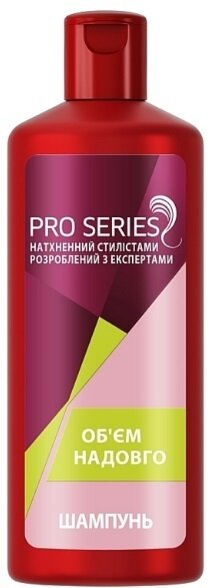 Шампунь Pro Series Об'єм надовго, 500 мл