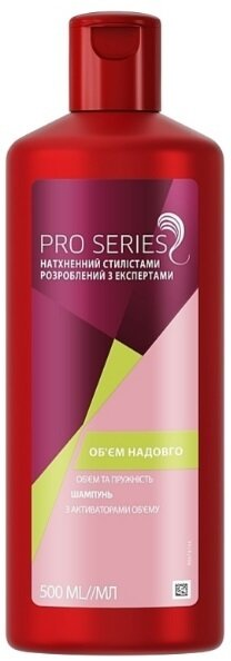 Шампунь Pro Series Об'єм надовго, 500 мл
