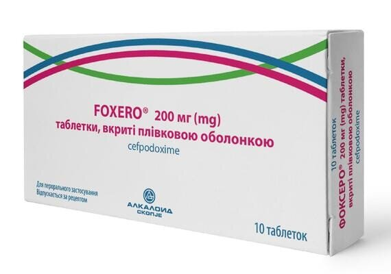 Фоксеро таблетки, в/плів. обол. по 200 мг №10