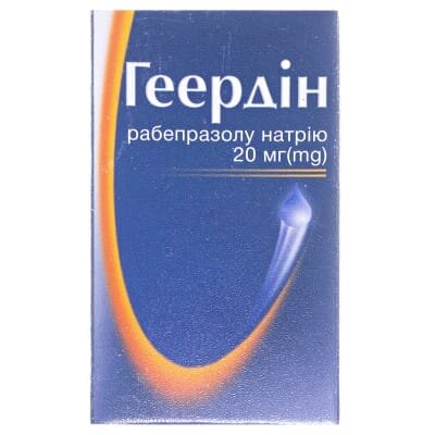 Геердін ліофілізат для р-ну д/ін. 20 мг по 10 мл №1 у флак.