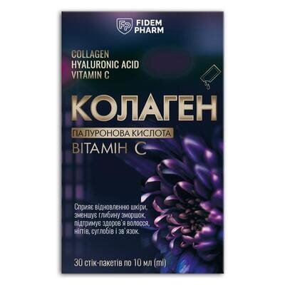 Колаген з гіалуроновою кислотою та вітаміном С Fidem Pharm по 10 мл №30 у стіках