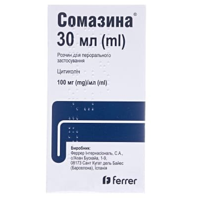 Сомазина розчин д/перор. заст. 100 мг/мл по 30 мл у флак.