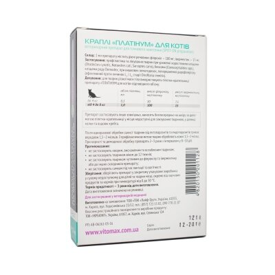 Краплі на холку Vitomax Platinum проти бліх, кліщів та гельмінтів для котів 4-8 кг по 1 мл, 4 піпетки