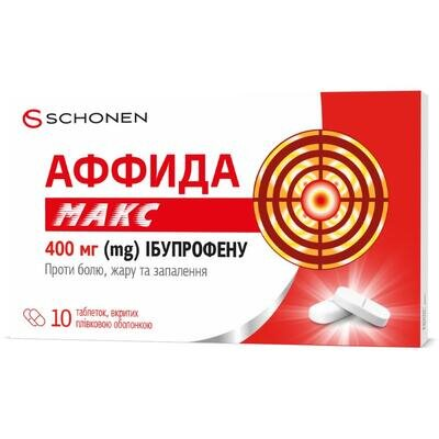 Аффида макс таблетки, в/плів. обол. по 400 мг №10 (10х1)