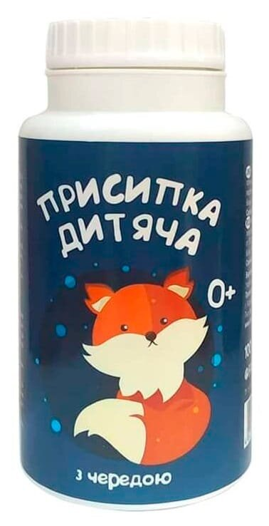 Присипка дитяча Нежа зчередою, 100 г