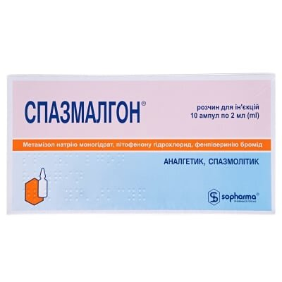 Спазмалгон розчин д/ін. по 2 мл №10 в амп.