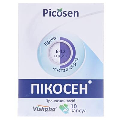 Пікосен капсули №10