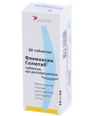 Флемоксин солютаб таблетки, дисперг. по 250 мг №20 (5х4)