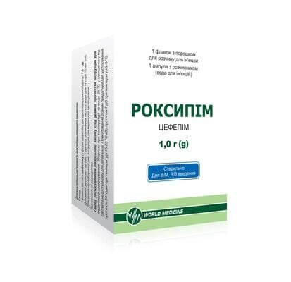 Роксипім порошок для р-ну д/ін. по 1 г №1 у флак. з р-ком (вода д/ін.)
