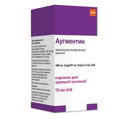 Аугментин порошок д/ор. сусп. 400 мг/57 мг/5 мл по 70 мл у флак.