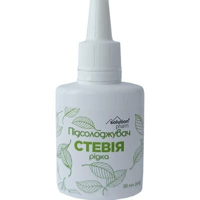 Стевія Solution Pharm підсолоджувач рідкий по 30 мл у флак.