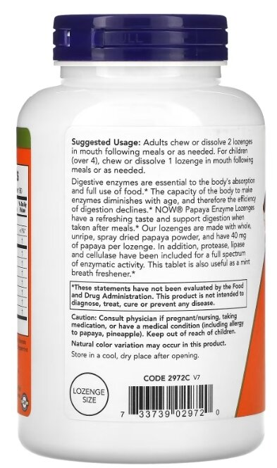 Папаї ферменти NOW Papaya Enzyme пастилки №360