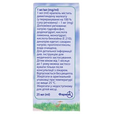 Едермік краплі ор., р-н 1 мг/мл по 25 мл у флак.