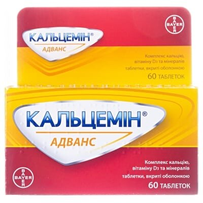 Кальцемін адванс таблетки, в/о №60 у флак.