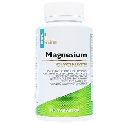 Магнію гліцинат ABU Magnesium glycinate таблетки №120