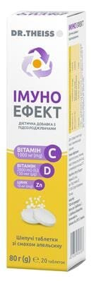 Др.Тайсс Імуно Ефект шипучі таблетки зі смаком апельсину №20 у тубах