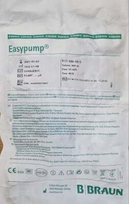Помпа еластомерна для інфузій B.Braun Easypump II LT 400-40-S
