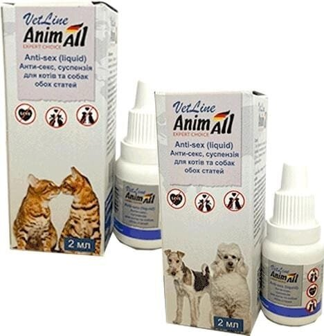 Антисекс AnimAll VetLine суспензія для котів і собак, 2 мл