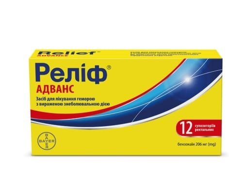 Реліф адванс супозиторії рект. по 206 мг №12 (6х2) у стрип.