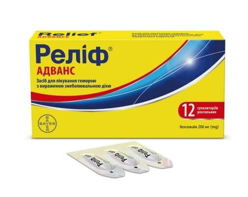 Реліф адванс супозиторії рект. по 206 мг №12 (6х2) у стрип.