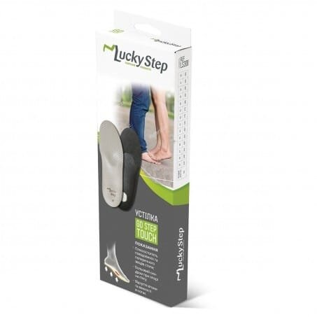 Устілки ортопедичні Lucky Step LS302 GoStep Touch, розмір 46