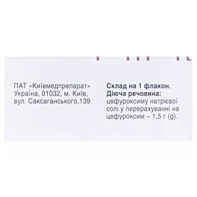 Кімацеф порошок для р-ну д/ін. по 1.5 г №1 у флак.