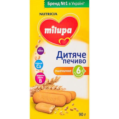 Печиво Milupa Дитяче пшеничне, з 6 місяців, 90 г