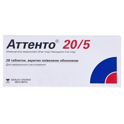Аттенто 20/5 таблетки, в/плів. обол. по 20 мг/5 мг №28 (14х2)