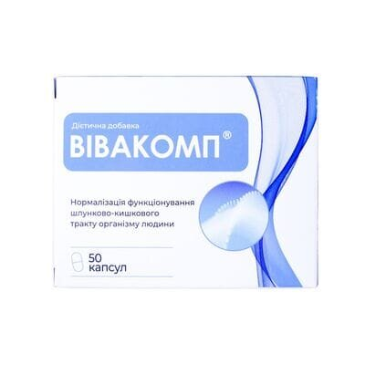Вівакомп капсули по 600 мг №50 (10х5)