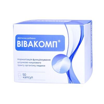 Вівакомп капсули по 600 мг №50 (10х5)
