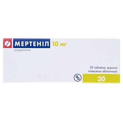 Мертеніл таблетки, в/плів. обол. по 10 мг №30 (10х3)