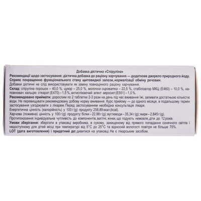Спіруліна Solution Pharm таблетки по 0,5 г №80