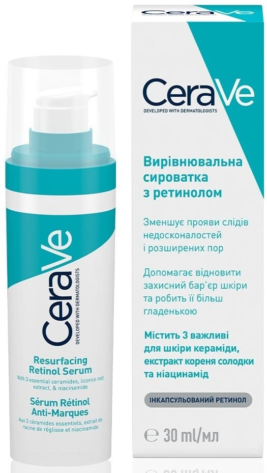 Сироватка для обличчя CeraVe з ретинолом для вирівнювання текстури шкіри обличчя та зменшення слідів недосконалостей, 30 мл