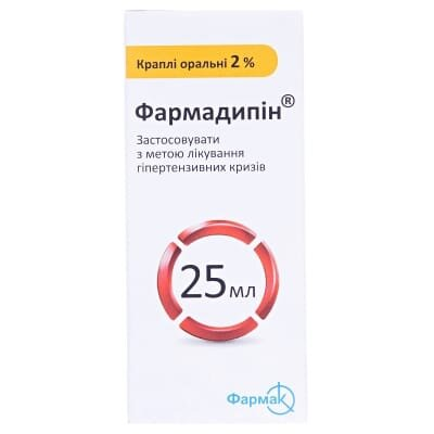 Фармадипін краплі ор. 2 % по 25 мл у флак.
